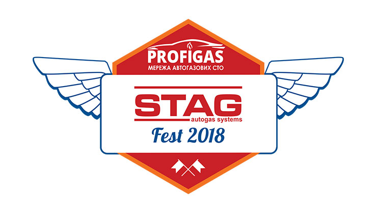 STAG Fest 2018: конкурс стартовал! STAG Fest 2018: конкурс стартовал!