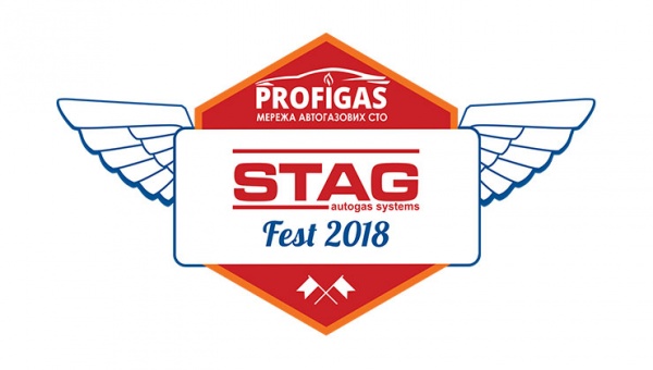 STAG Fest 2018: итоги первого этапа
