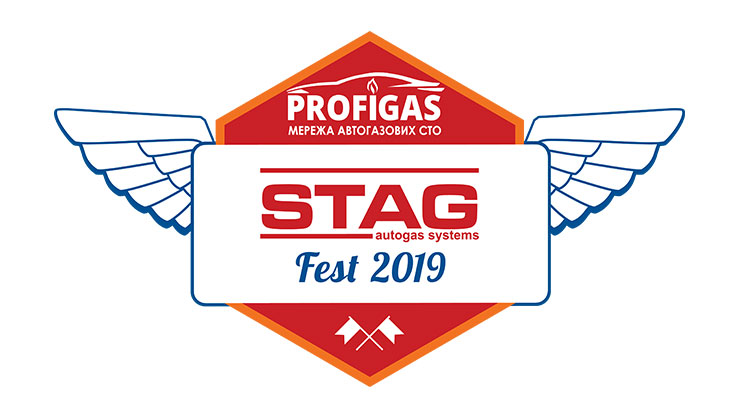 STAG Fest 2019: на старт! STAG Fest 2019: на старт!