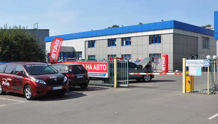 Новая эра AUTOGAS - шаг в будущее Новая эра AUTOGAS - шаг в будущее