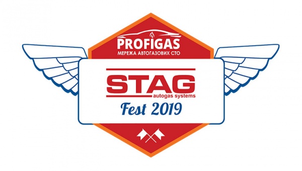 STAG Fest 2019: итоги первого этапа STAG Fest 2019: итоги первого этапа