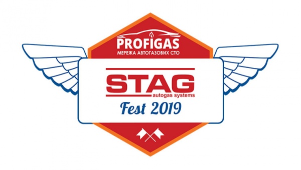 STAG Fest 2019: поздравляем победителей!