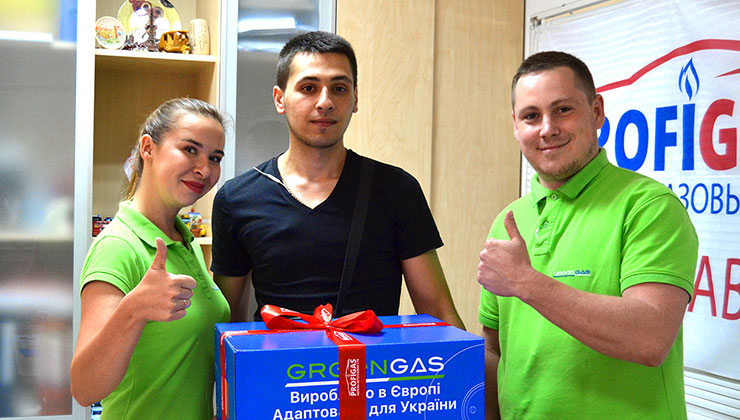 Приз від GREENGAS знайшов щасливчика Приз від GREENGAS знайшов щасливчика